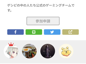 eスポーツクラブ活動支援サービス「eブカツ」がクラブ間の交流機能を搭載 画像