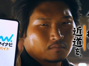 稲垣啓太が刀でキャベツを速切り　吉沢亮と『マイナビバイト』新CMで共演 画像