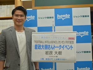 「人がやっていないことをやっていきたい」「ずっと天邪鬼だから…」岩政大樹の我が道を行く考え方 画像