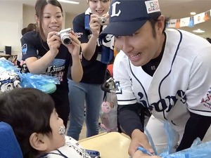 西武・武隈祥太、新型コロナの影響で家族と会えない子どもたちを支援　ゲーム機器やおもちゃなどの購入費用を寄付 画像