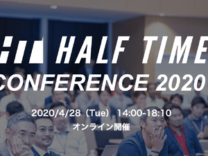 日本スポーツ界の未来を議論するスポーツビジネス・カンファレンス、オンラインで開催 画像