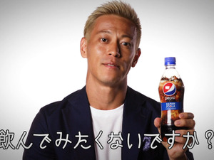 本田圭佑、今回はじゃんけん世界大会優勝メンバーのもとで修業　「#本田とじゃんけん2020」 画像
