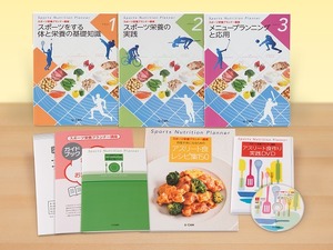 ユーキャンが「スポーツ栄養プランナー講座」を開講…パフォーマンス向上や成績アップをサポート 画像