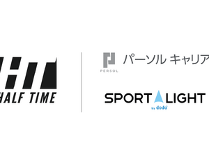スポーツビジネスプラットフォーム「HALF TIME」が複業人材活用プロジェクト拡大…パーソルキャリアと業務提携 画像