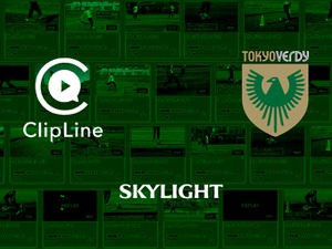 東京ヴェルディベレーザ選手による自主トレーニング用「チャレンジクリップ・プログラム」実証実験開始 画像