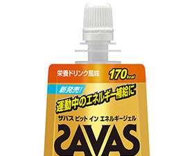 サイクリング中のエネルギー補給にザバス ピットイン エネルギージェル 画像