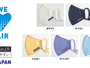 息がしやすく汗に対応するスポーツ用ドライマスク発売…スポーツクラブメガロス 画像
