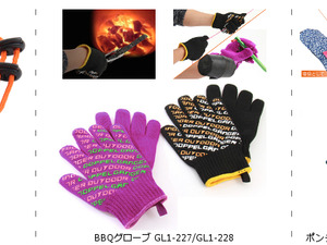 ドッペルギャンガーアウトドアが単身者向け防災用品を発売 画像