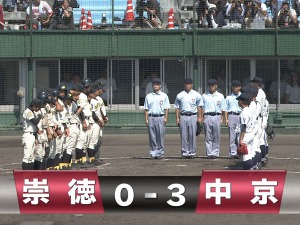 延長50回の感動再び…“日本野球史上最長試合”がCSチャンネルで放送決定！9月4日よる7時 画像