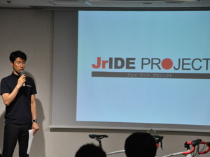 自転車競技メジャー化目指し「横のつながりのハブに」JrIDE PROJECT栗村修氏 画像