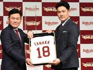 【野球】田中将大、楽天復帰で「ワクワクが抑えられない」東京五輪への意欲も語る 画像