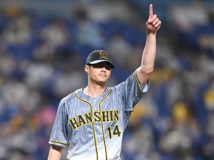 阪神・チェンが3497日ぶり日本球界勝利　大山4打点　ナゴヤ連敗7で止め貯金10 画像