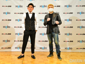 【総合格闘技】「RIZIN.26」皇治vs五味隆典、早くも高まる緊張感　“場外乱闘”でもお互い持ち味発揮 画像