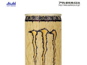 ただのコーヒーではなくモンスターコーヒー、ビタミンB群など配合 画像
