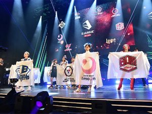 【ダンス】日本発世界初のDリーグ　ファーストシーズンの熱き闘いは“第三コーナー”に突入！ 画像