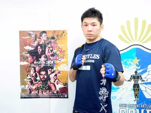 【格闘技／RIZIN.33】斎藤裕、朝倉未来とのリマッチに秘策あり　「近くで見て気づきがあった」 画像