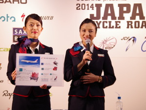 【ジャパンカップ14】プロチームのバイク、キャビンアテンダントが記者会見に登場 画像