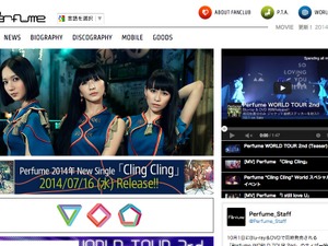 Perfume、全米デビューはAstralwerksから…CDは全世界でリリース 画像
