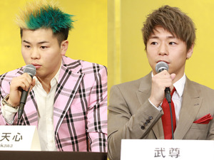 【格闘技／天心vs武尊】「THE MATCH 2022」大会概要発表　3分3ラウンド＋延長1ラウンド、アリーナ1列目は1席300万円 画像