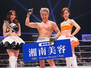 【RIZIN.37】元ホストYUSHI、“アゲアゲ”入場から覇留樹を圧倒　「王子様対決」を一本勝ちで制す 画像