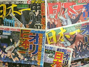 【プロ野球】オリックス22得点・防御率3.05  vs. ヤクルト23得点・防御率2.09　それでも日本一となった理由 画像