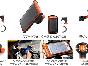 ドッペルギャンガーから取り付けが簡単なボトルケージ、スマートフォンケース、ラゲッジキャリア 画像