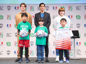 【Jリーグ】ヴィッセル神戸・武藤嘉紀、酒井高徳らが楽天イベントの発表会に登場　「スポーツの力で日本に活気を」と夢語る 画像