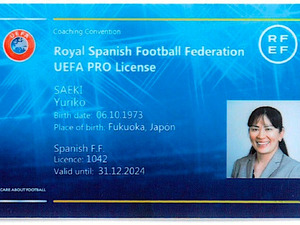 【スポーツビジネス】サッカー指導者のライセンスは不要なのか…　「おもしろいフットボール指導者に出逢える」と佐伯夕利子さん 画像