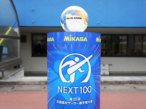 【高校サッカー選手権】ベスト4決定　青森山田撃破の神村学園は岡山学芸館、前回準優勝の大津は東山と激突 画像