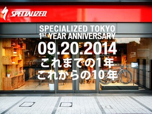 スペシャライズド東京が9/20に1周年記念パーティー「これまでの1年、これからの10年」を開催 画像