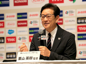 【WBC】「日本野球の魂を活かす」侍ジャパン、最終メンバー30人発表　栗山監督「世界一」と目標掲げる 画像