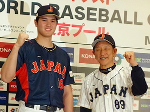 【WBC】米メディアが優勝国オッズを発表　1番人気は第3回大会優勝のドミニカ、宿敵韓国は8位、侍ジャパンは… 画像