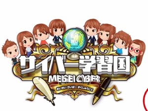 アバターで通う通信高校が2015年4月開校！まるで映画や漫画の世界「高校卒業しちゃったけど通いたい」 画像