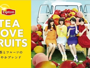 リプトンから、フルーツティーが新発売 画像