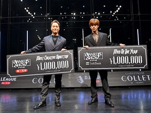 【Dリーグ】さらなる煌めきと共にサード・シーズンを締めくくるアワードショー2022‐23　 画像