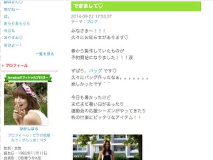 東原亜希プロデュースのバッグが予約受付開始！「キャリー付きデカデカサイズの保冷バッグ」 画像