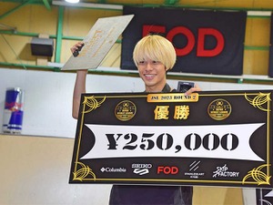 【JAPAN STREET LEAGUE】2023第2戦　根附海龍が世界最高峰への挑戦権を獲得、繋がったSLSへの道　前編 画像