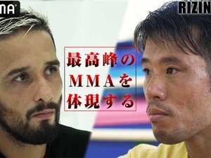 【RIZIN.44】王座剥奪のクレベル・コイケ、金原戦でも一本勝ち宣言「簡単じゃないけど、絶対ポペガーです」 画像