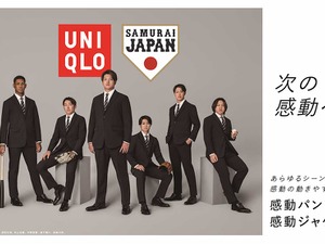 【侍ジャパン】村上宗隆、宮城大弥ら6選手がユニクロ新CMに出演　“爆笑”の棒読みシーンには愛あるヤジ「ちゃんとやれ」 画像