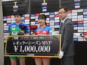張本美和、飛躍のシーズンで殊勲のMVP受賞「信じられない」　2連覇へ向けて「みんなで頑張る」【Tリーグ】 画像