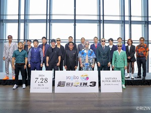 【超RIZIN.3】海外ブックメーカーでは「朝倉未来 優勢」の予想　大会主要カードの戦前オッズは？ 画像
