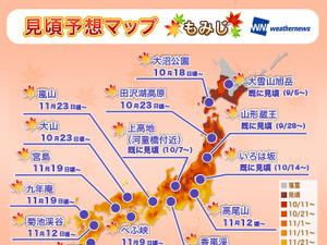 2014年は鮮やかな紅葉に期待！　ウェザーニューズ、第二回紅葉見ごろ予想を発表 画像