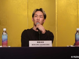 【RIZIN】朝倉未来、5月4日に復帰を明言「昔みたいに狂気的な喧嘩ファイトで」　3部練の“苦悩”も明かす「鈴木千裕も言ってましたけど……」 画像