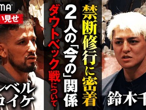 【RIZIN.50】鈴木千裕と「日本のベルトを守りたい」、シェイドゥラエフ戦を控えた王者クレベルが本音「もし自分で守れなかったら……」 画像