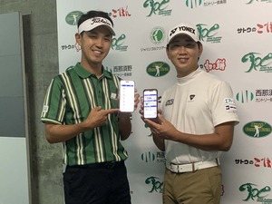 選手会主催大会から新企画「みんなでドリームチーム対決！」の開催発表　阿久津未来也、鍋谷太一が大会へ意気込み 画像