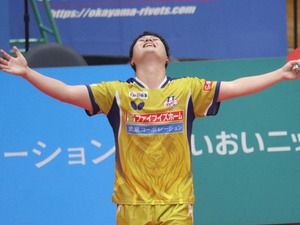 王者T.T彩たまが“全員卓球”で掴んだ今季初勝利　張本智和撃破の曽根翔が繋いだバトン「絶対的エースはいない」【Tリーグ】 画像