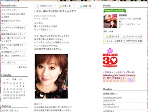 渡辺美里の新曲「夢ってどんな色してるの」発売開始！ 「クオリティ高し～」と大好評 画像