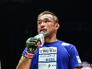 【RIZIN.51】「扇久保博正vs.元谷友貴」が大晦日大会で激突、フライ級トーナメント決勝戦の行方は……両者ともに「優勝」誓う 画像