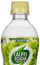 カルピスソーダ シャルドネグレープ発売 画像