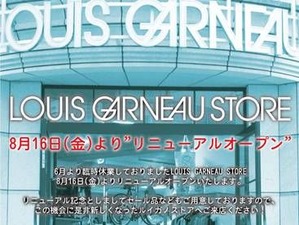 吉祥寺のルイガノストアがリニューアルオープン 画像